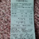(주)농협유통 하나로주유소 네이버블로그