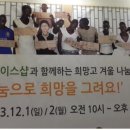 희패션