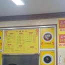 은가비짬뽕 이미지