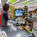 뉴드림마트 이미지