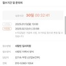 (주)한국환경연구소 이미지