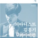 알펜시아콘서트홀 이미지