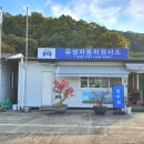 교통안전공단 유성검사소 이미지