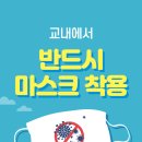 동방학교 이미지