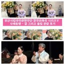 결그리고 네이버블로그