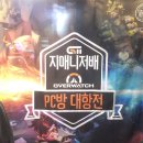 기분존 PC방 이미지