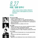아람음악당 이미지