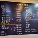 박가면가 이미지