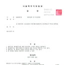 법무법인대한중앙 이미지