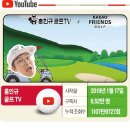 (주)골프큐브 네이버블로그