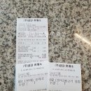 미스터순대국 이미지