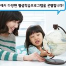 다문화 주민 대상, [비대면 / 야간] 신나는 온라인 한국어(초급) | [도서관] 2016 상반기 평생학습프로그램 안내