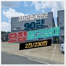 대경공인중개사합동사무소 이미지