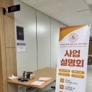 잉브스영어교습소 | 잉브스 동대문 이문점 Now 원장님과 함께하게 되었습니다