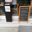 춘의동 맛집 아귀찜 먹고 싶을 땐 부천아귀 별난찜 최고오