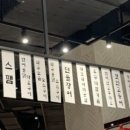 하남그릇백화점 이미지