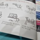 주식회사 타블라