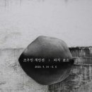 송도탑라인미술학원
