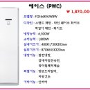 수성이앤지