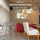 서울 강남구 대치동 120평 대규모 식당 인테리어 &#39;아라치라운지 압구정 본점&#39; 시공 후기!
