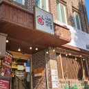 연동초교 | [부산 연산동 맛집] 그집짬뽕 돌판볶음짜장 중국집 점심 추천