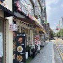 부영로189번길 | 부평 마라탕 추천! 핫쿵푸마라탕 부평점 지하 주차 가능 &amp; 아이 입맛 저격 꿔바로우 후기