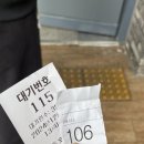엑스포로123번길(유성-106) 네이버블로그
