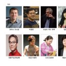 전북도립국악원 관현악단 이미지