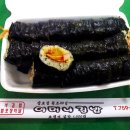 어머니김밥 이미지