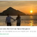 선유펜션 | [ 공유 ] "멜메링"님께서 올려주신 군산 선유도 여행, 선유도리조트 &amp; 선유펜션 방문 후기!!