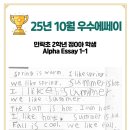 이엘피어학원민락캠퍼스