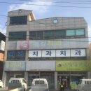 로타리치과의원 이미지