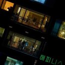 해피니스 이미지