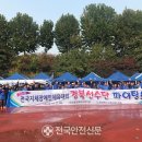 종합경기장(지체장애인협회) 이미지