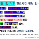 파리바게트 오산매홀점 이미지