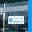 동서수산 | 여수 아기랑 실내데이트 해양수산과학관