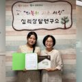 솔파란아동연구소 네이버블로그