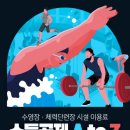 아워피티스튜디오 이미지