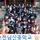 역사 평생학습강사 양성과정 이미지