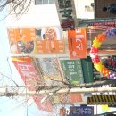 선우재덕의 스파케티 전문점 (성안점) 이미지