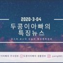 효성에프엔씨 이미지
