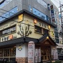 은혜족발 이미지