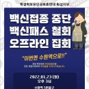 홉킨스(HOPKINS)전일내과의원 이미지