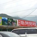홍천막국수 이미지