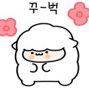 양원카센타 이미지