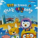 소래포구 관광안내소 이미지