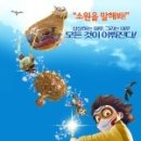 (주)매직코스
