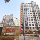 반곡동_수루배209동 이미지