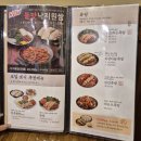 [화곡역 맛집] 보쌈과 부대찌개를 동시에 먹을 수 있는 유일한 ‘원할머니보쌈족발 화곡역점‘