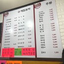 광안천지식당 토지금고점 | 싱싱한 자연산 해산물이 가득, 인천 용현동 맛집 "계절포차"